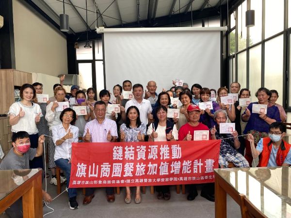 高餐大挹注專業活力　旗山商圈打造「食安＋美學」新亮點1
